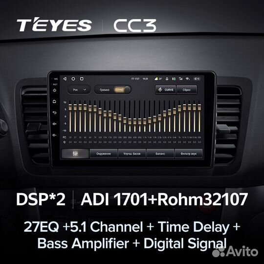 Магнитола Teyes CC3 Subaru Outback 2003-2009