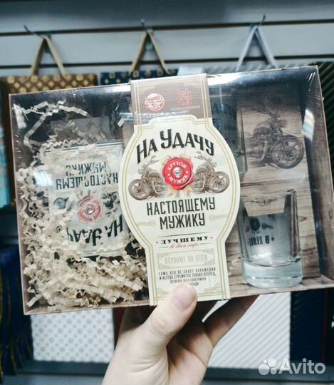 Подарочные наборы для мужчин
