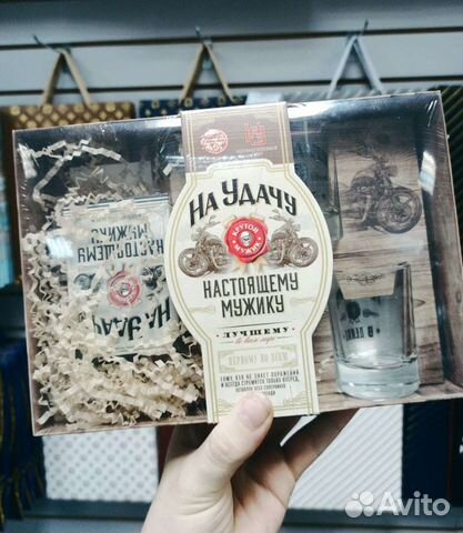 Подарочные наборы для мужчин