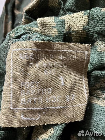 Размер 1 кзс Оригинальный маскхалат СССР