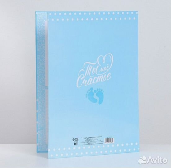 Папка для свидетельства о рождении малыша
