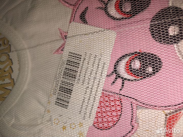 Комплект на выписку новый