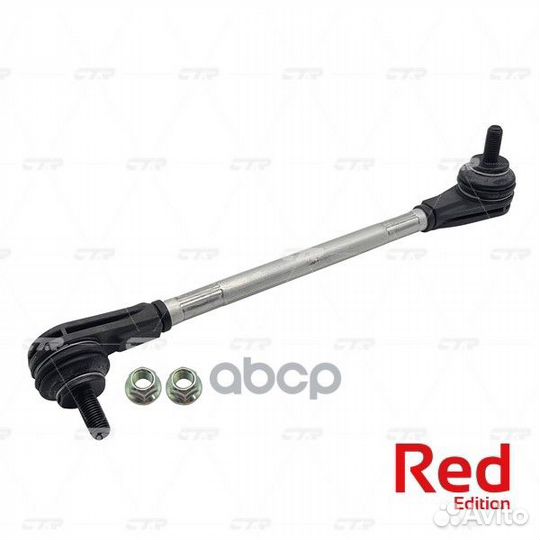 Тяга пер.стабил.прав. hondajazz 2002-2007 PL0203