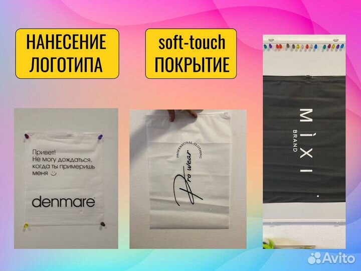 Пакеты зип лок с бегунком матовые EVA