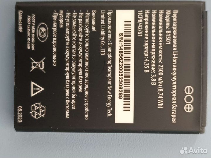 Мобильный wifi роутер 4g Мегафон