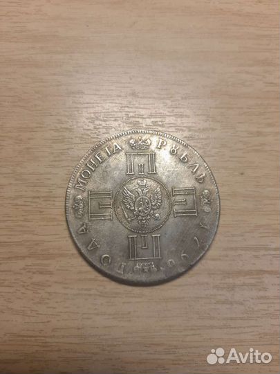 Копии царских монет