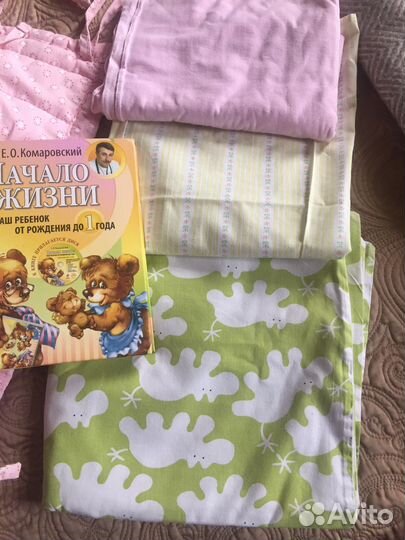 Набор первого года жизни