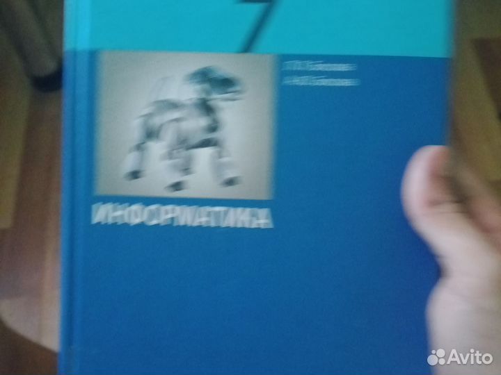 Школьные учебники