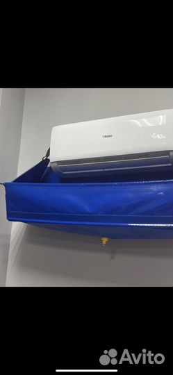 Сервис пакет для сплит систем