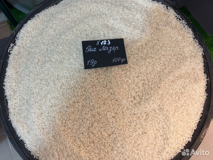 Рис для плова