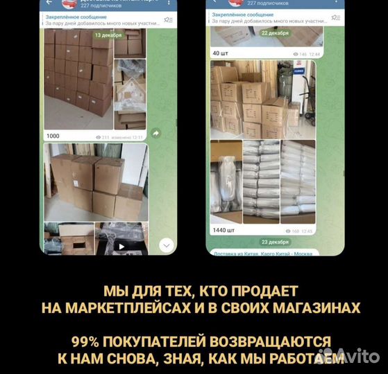 Доставка из Китая. Посредник таобао, 1688, poizon