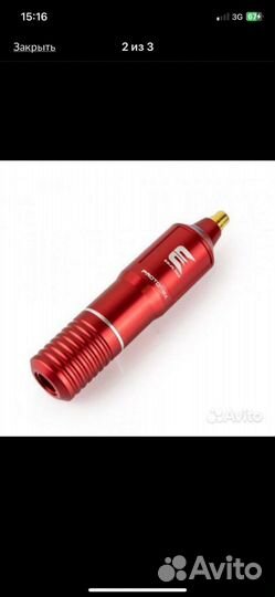 Proton тату машинка и источник питания critical