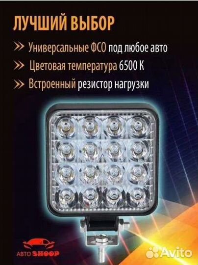 Вспышки фсо