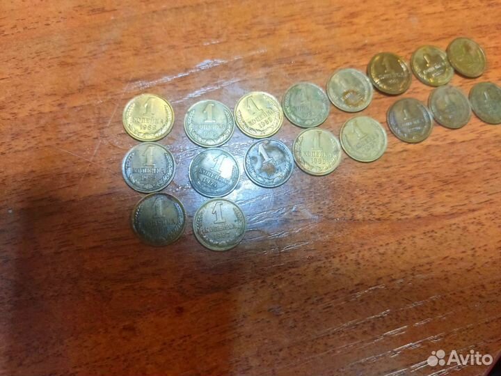 Монетка 1 копейка 1974-1990