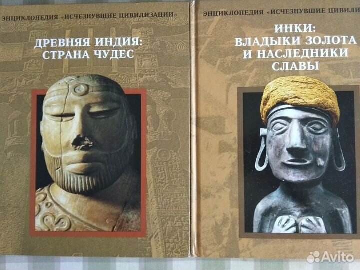 Энциклопедия 