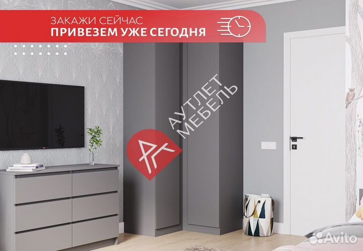 Шкаф