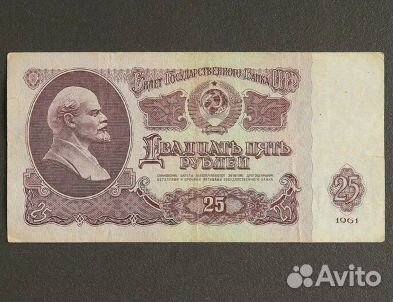 Пачка советских банкнот