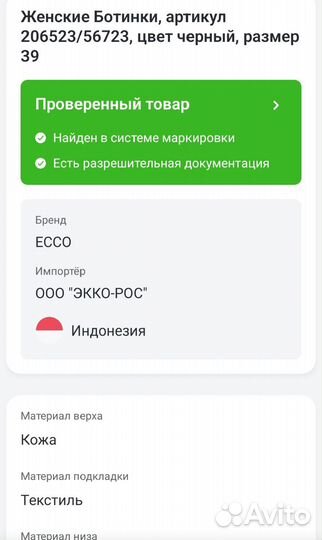 39 Кеды Еcco Soft 2.0 Кожа Оригинал