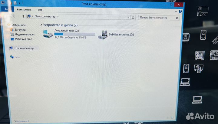 Производительный Ноутбук на Core i5