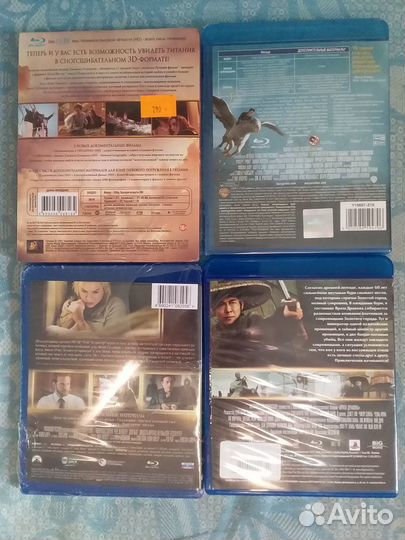 Комплект blu ray