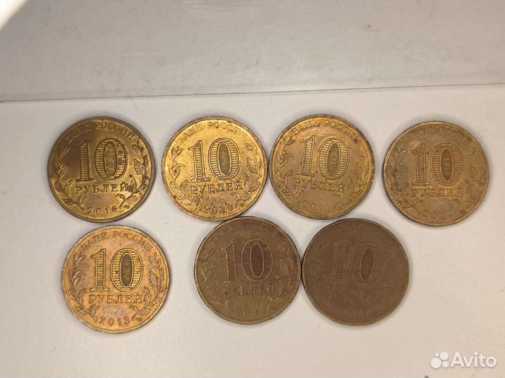 Юбилейные монеты 10
