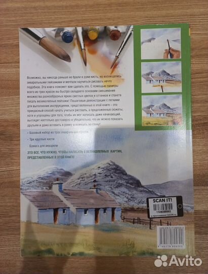 Рисуем тремя красками пейзажи