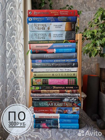 Книги в идеальном состоянии