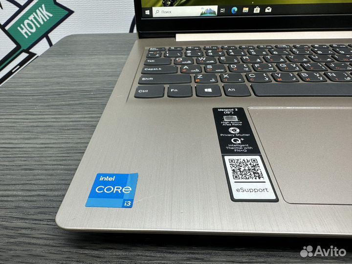Новый 2023 Lenovo IPS Core i3-1115G4 12Gb DDR4 SSD