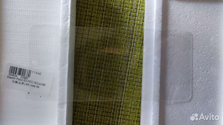 Защитное стекло для Poco X3 NFC/X3 PRO