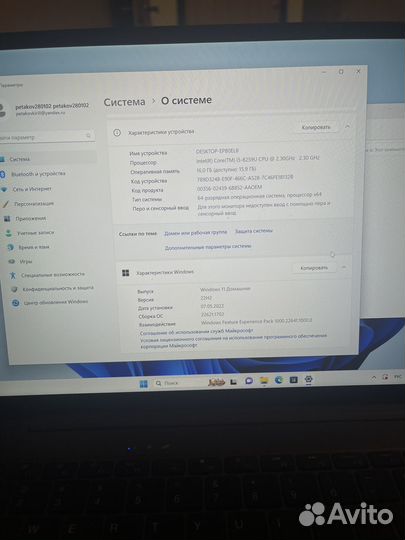 Ультрабук chuwi