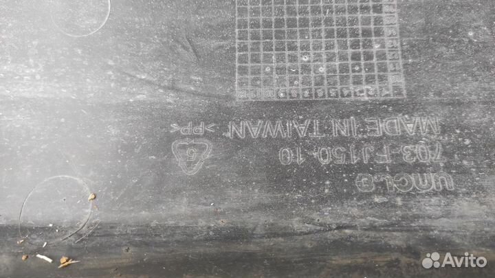 Юбка бампера Toyota Land Cruiser Prado 150