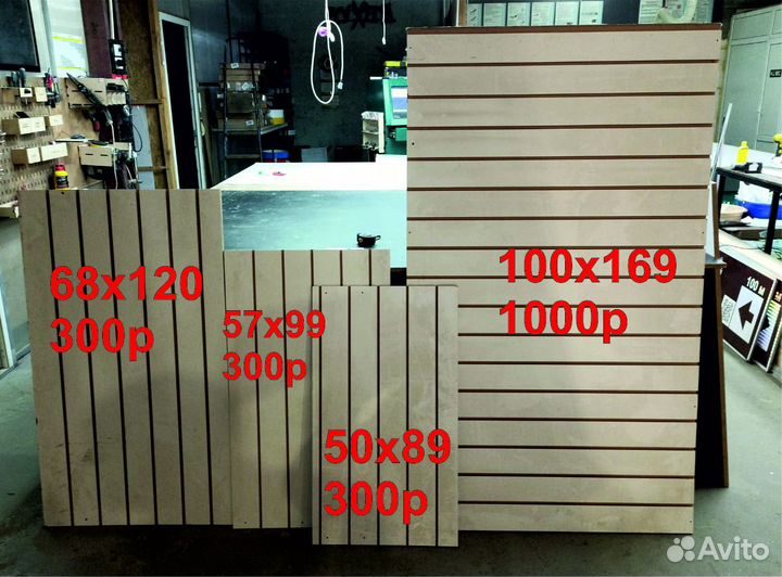 Экономпанели бу