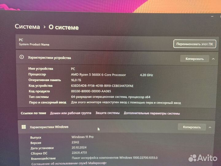 Компьютер ryzen 5 5600x rx 5700xt