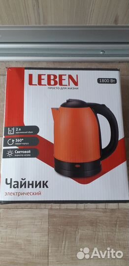 Чайник электрический