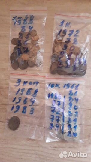 Монеты СССР и,т,д разные года