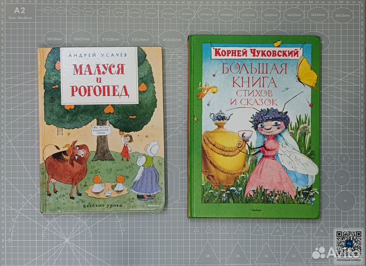 Детские книжки