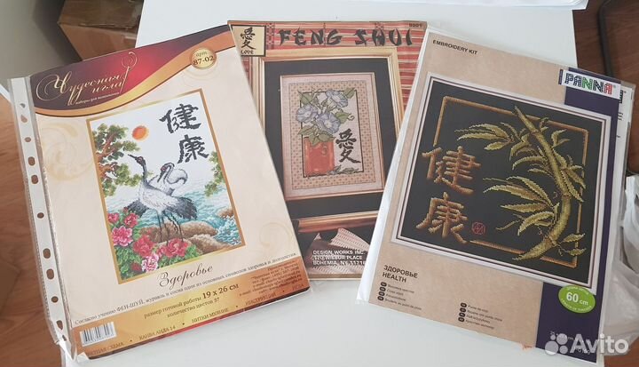 Лот остатки наборов для вышивания