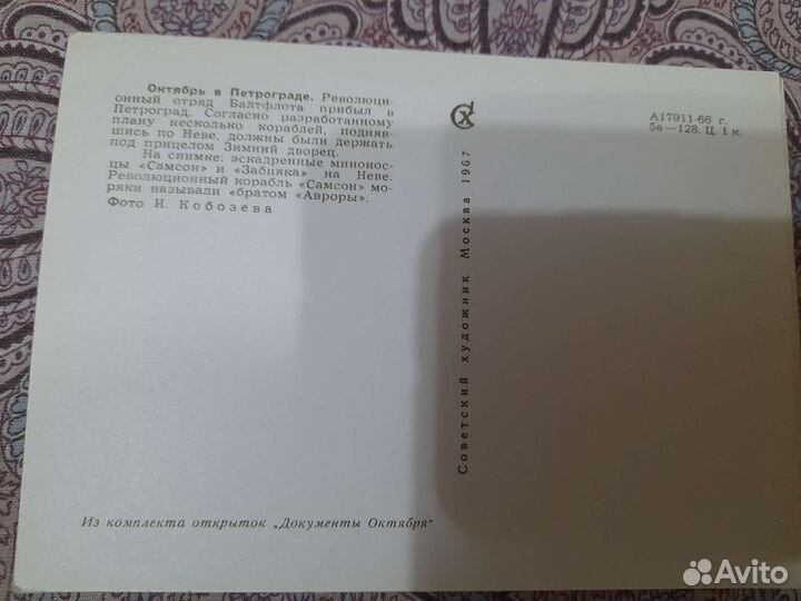 Набор открыток 