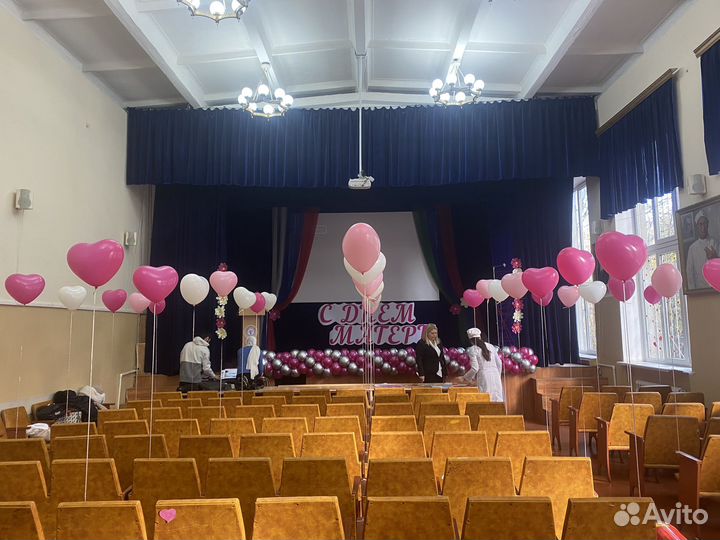 Гелиевые шары на 1 сентября,деньрождения,Выпускной