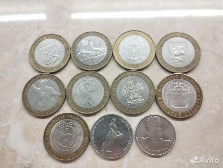 Монеты юбилейные 10рублей