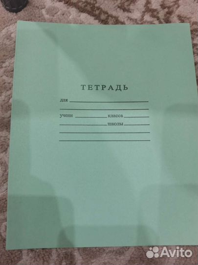 Тетради