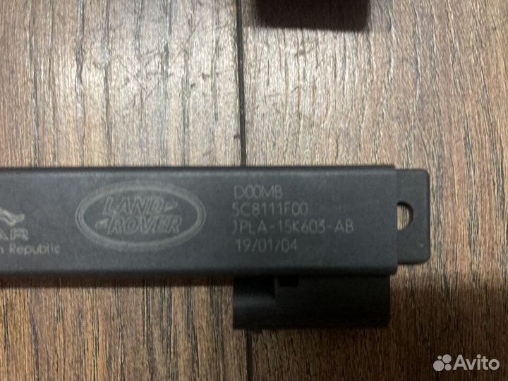 Range Rover Антенна бесключевого доступа