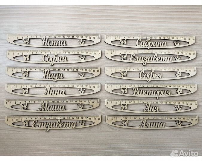 Линейки для детей с именами, 20см
