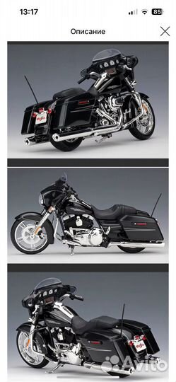 Модель мотоцикла harley-davidson