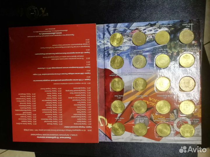 Монеты, памятные наборы, банка. Р. Ф