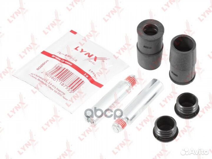 Ремкомплект направл. суппорта пер.+зад. с направл