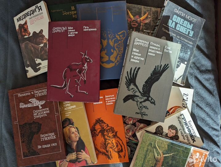 Книги Даррел Гржимек Брюер Лесли Адамсон Моуэт