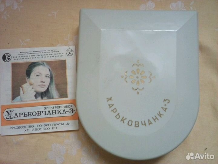 Электроприбор 