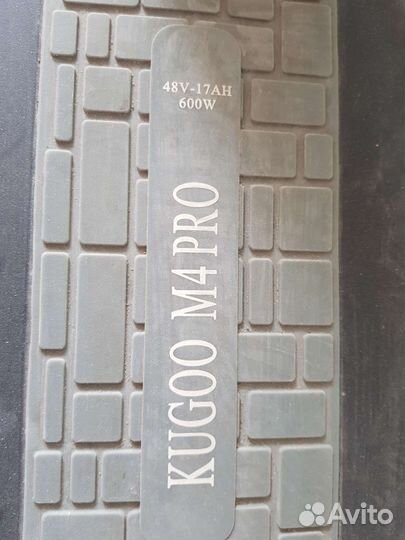 Самокат взрослый