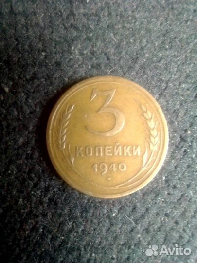 Монеты СССР